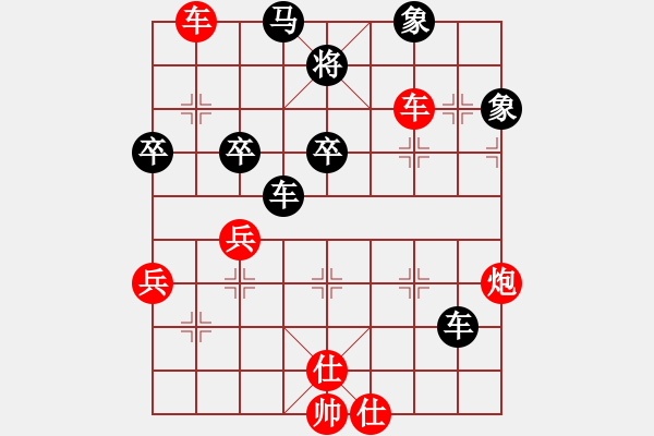 象棋棋譜圖片：國家棋手(7段)-負-孫覓(9段) - 步數(shù)：90 