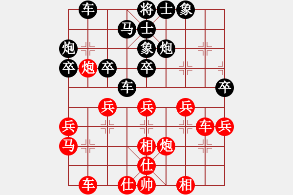 象棋棋譜圖片：胡迪 先負(fù) 程吉俊 - 步數(shù)：40 