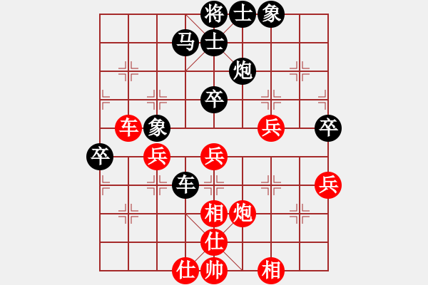 象棋棋譜圖片：胡迪 先負(fù) 程吉俊 - 步數(shù)：60 