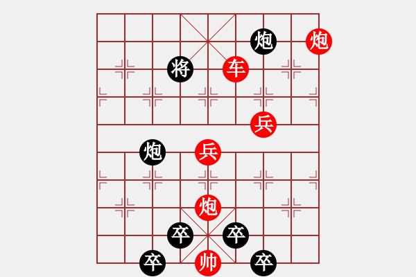 象棋棋譜圖片：《雅韻齋》【 歡慶7.1 】 秦 臻 擬局 - 步數(shù)：51 