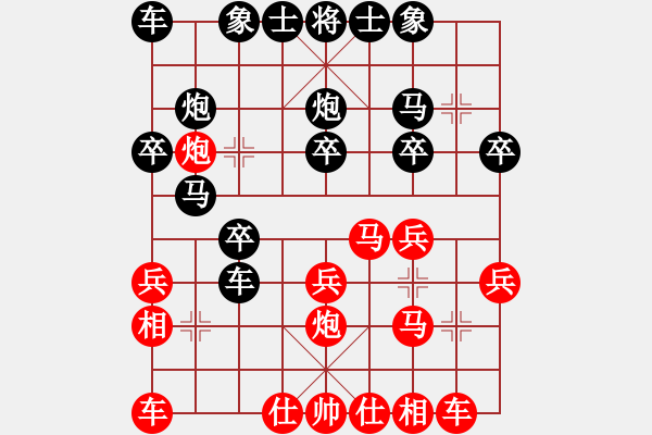 象棋棋譜圖片：九品芝麻官(8級)-勝-削面瓜(1段) - 步數(shù)：20 