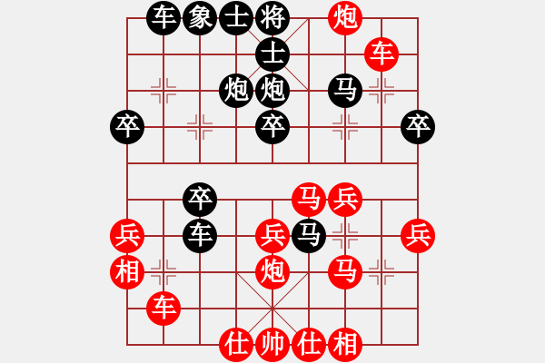 象棋棋譜圖片：九品芝麻官(8級)-勝-削面瓜(1段) - 步數(shù)：30 