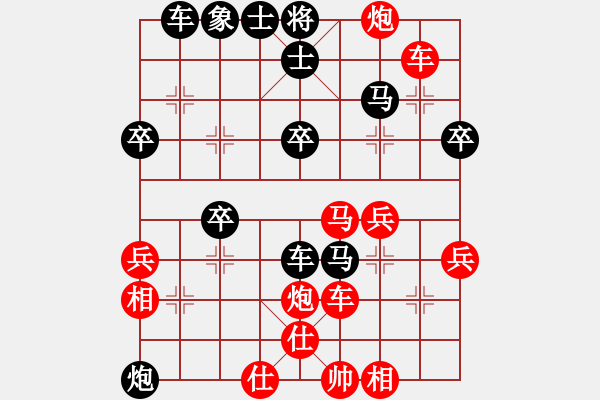 象棋棋譜圖片：九品芝麻官(8級)-勝-削面瓜(1段) - 步數(shù)：40 