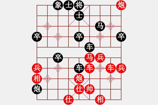 象棋棋譜圖片：九品芝麻官(8級)-勝-削面瓜(1段) - 步數(shù)：50 