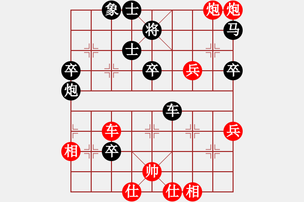 象棋棋譜圖片：九品芝麻官(8級)-勝-削面瓜(1段) - 步數(shù)：70 