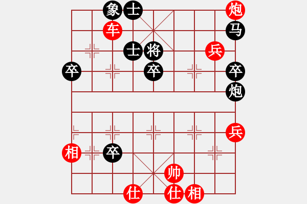 象棋棋譜圖片：九品芝麻官(8級)-勝-削面瓜(1段) - 步數(shù)：80 