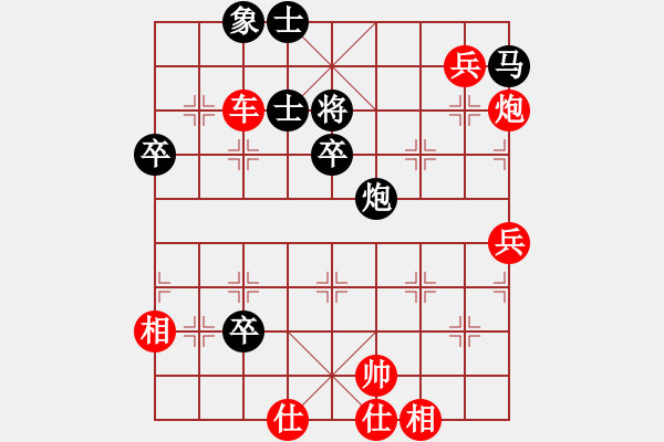 象棋棋譜圖片：九品芝麻官(8級)-勝-削面瓜(1段) - 步數(shù)：90 