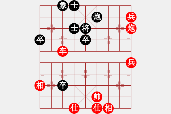 象棋棋譜圖片：九品芝麻官(8級)-勝-削面瓜(1段) - 步數(shù)：93 