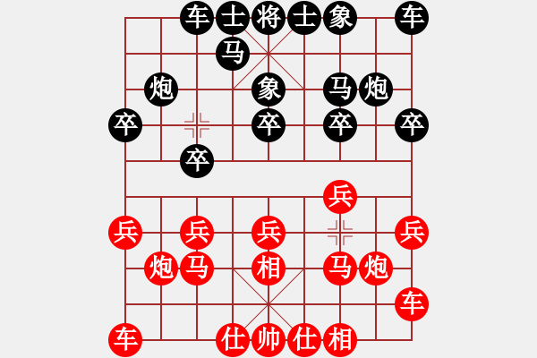 象棋棋譜圖片：許愿[紅] -VS- 星星[黑] - 步數(shù)：10 