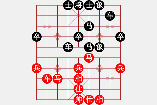 象棋棋譜圖片：許愿[紅] -VS- 星星[黑] - 步數(shù)：40 