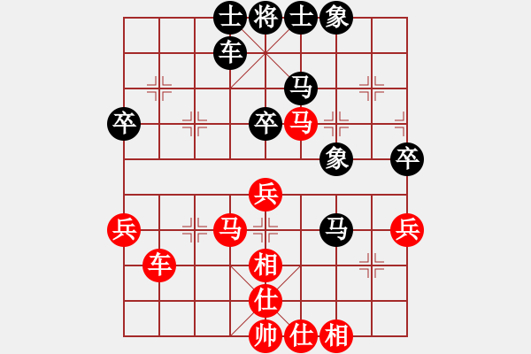 象棋棋譜圖片：許愿[紅] -VS- 星星[黑] - 步數(shù)：50 