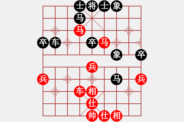 象棋棋譜圖片：許愿[紅] -VS- 星星[黑] - 步數(shù)：60 