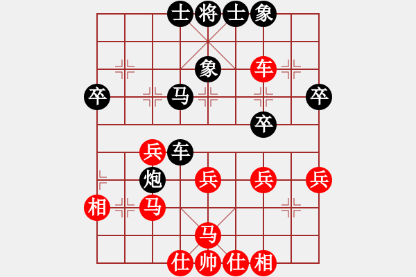 象棋棋譜圖片：左馬盤(pán)河補(bǔ)右象神精刀3段負(fù)liqingdeng4段 - 步數(shù)：40 