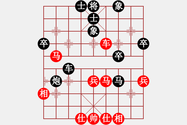 象棋棋譜圖片：左馬盤(pán)河補(bǔ)右象神精刀3段負(fù)liqingdeng4段 - 步數(shù)：50 