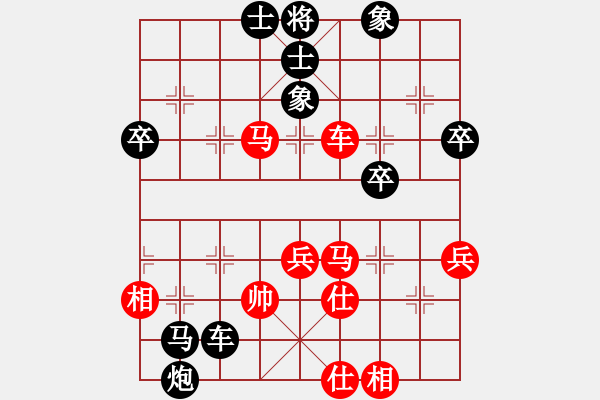 象棋棋譜圖片：左馬盤(pán)河補(bǔ)右象神精刀3段負(fù)liqingdeng4段 - 步數(shù)：66 