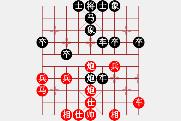 象棋棋譜圖片：好人一生平安[1159104438] 先負(fù) Q★芳棋[893812128] - 步數(shù)：32 