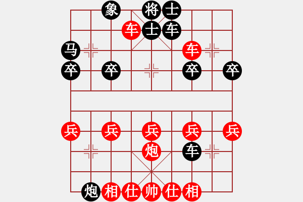 象棋棋譜圖片：第1局 得先順炮橫車破直車（棄馬局） 變4 - 步數(shù)：40 