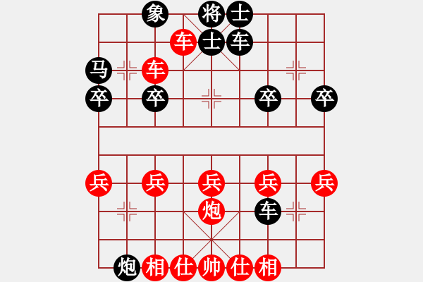 象棋棋譜圖片：第1局 得先順炮橫車破直車（棄馬局） 變4 - 步數(shù)：41 