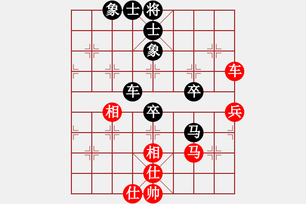 象棋棋谱图片：纯人上华山(9星)-和-弈海行舟(9星) - 步数：60 