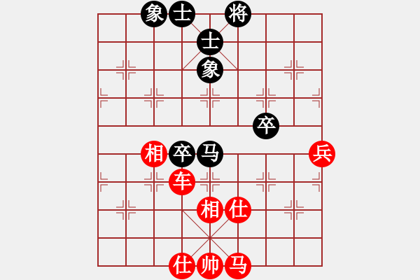 象棋棋譜圖片：純?nèi)松先A山(9星)-和-弈海行舟(9星) - 步數(shù)：69 