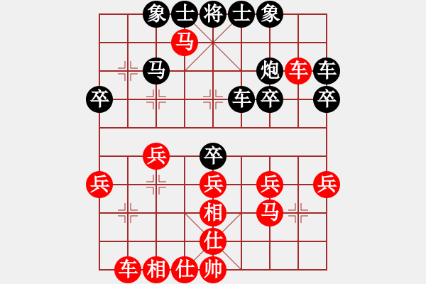 象棋棋譜圖片：碧桂園杯特約棋迷海選賽場(chǎng) 金庸武俠胡一刀 先負(fù) 桔梅真心英雄 - 步數(shù)：30 