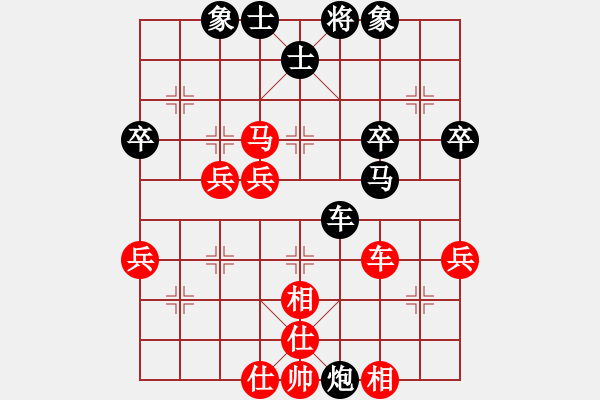 象棋棋譜圖片：碧桂園杯特約棋迷海選賽場(chǎng) 金庸武俠胡一刀 先負(fù) 桔梅真心英雄 - 步數(shù)：60 