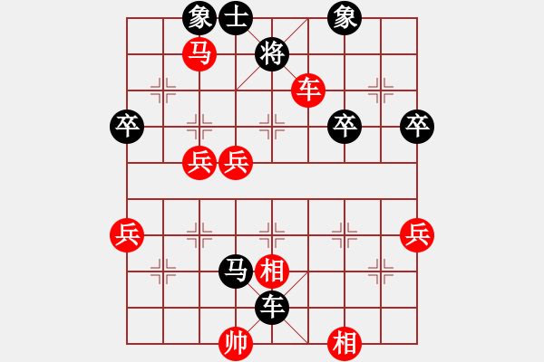 象棋棋譜圖片：碧桂園杯特約棋迷海選賽場(chǎng) 金庸武俠胡一刀 先負(fù) 桔梅真心英雄 - 步數(shù)：76 