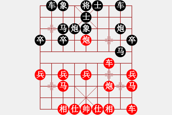 象棋棋譜圖片：周浩 先負 倪金凱 - 步數(shù)：20 