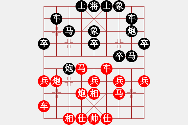 象棋棋谱图片：山东 鲁本杰 和 上海 刘奕达 - 步数：28 