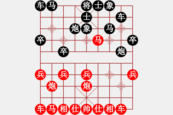 象棋棋譜圖片：拼命十三娘[紅] -VS- wzydlj[黑] - 步數(shù)：20 