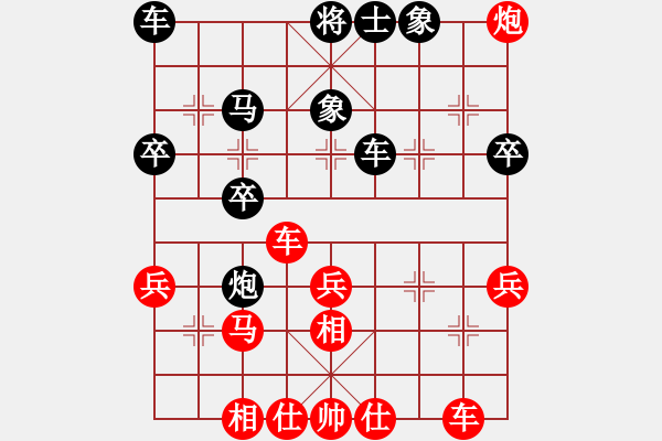 象棋棋譜圖片：拼命十三娘[紅] -VS- wzydlj[黑] - 步數(shù)：40 