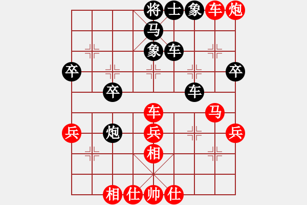 象棋棋譜圖片：拼命十三娘[紅] -VS- wzydlj[黑] - 步數(shù)：50 