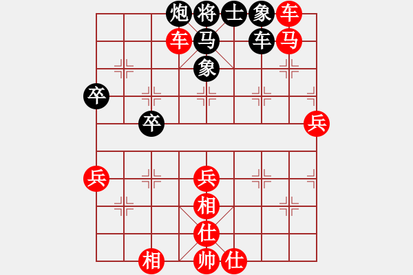 象棋棋譜圖片：拼命十三娘[紅] -VS- wzydlj[黑] - 步數(shù)：70 