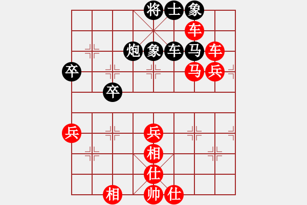 象棋棋譜圖片：拼命十三娘[紅] -VS- wzydlj[黑] - 步數(shù)：80 