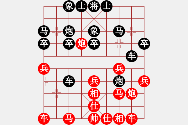 象棋棋譜圖片：聯(lián)眾象棋對局欣賞（黑勝） - 步數(shù)：30 