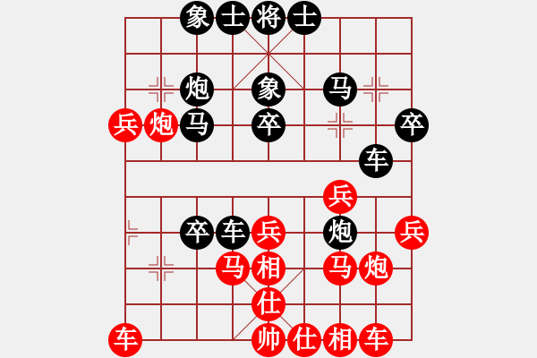 象棋棋譜圖片：聯(lián)眾象棋對局欣賞（黑勝） - 步數(shù)：40 