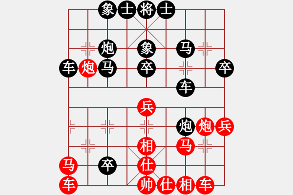 象棋棋譜圖片：聯(lián)眾象棋對局欣賞（黑勝） - 步數(shù)：50 