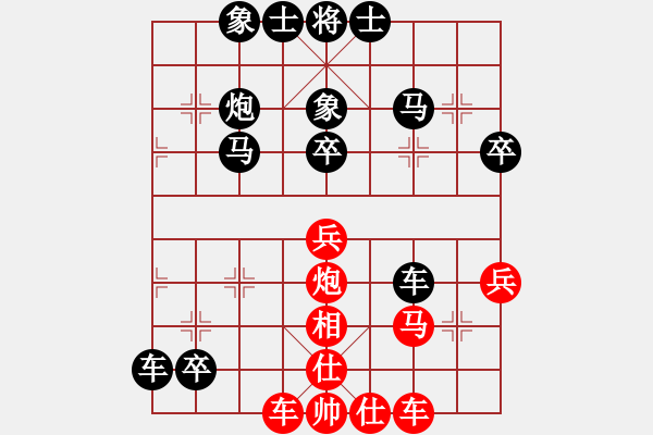 象棋棋譜圖片：聯(lián)眾象棋對局欣賞（黑勝） - 步數(shù)：60 