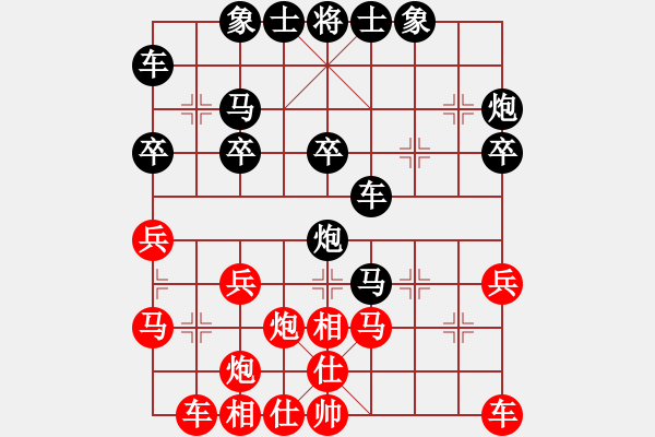 象棋棋譜圖片：武當大刀(9級)-負-一夜醒悟(4級) - 步數(shù)：30 