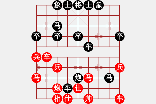 象棋棋譜圖片：武當大刀(9級)-負-一夜醒悟(4級) - 步數(shù)：40 