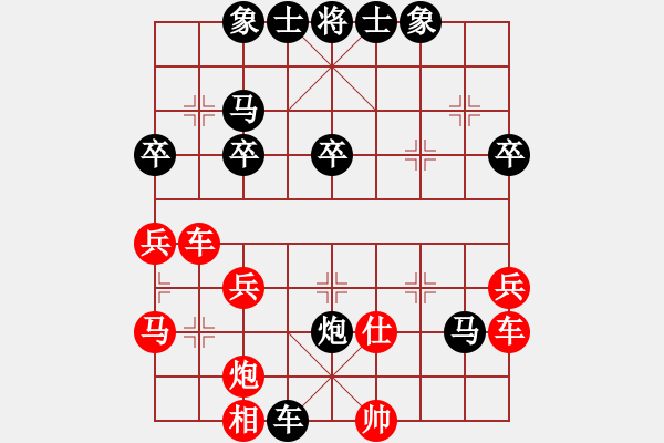 象棋棋譜圖片：武當大刀(9級)-負-一夜醒悟(4級) - 步數(shù)：44 