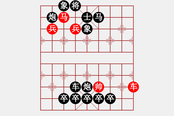 象棋棋譜圖片：《江湖棋秘》第二十局：五福抒壽（哈爾濱陳維垣藏本） - 步數(shù)：0 