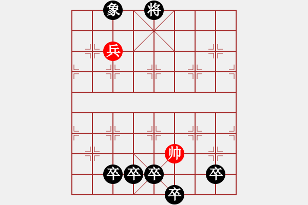 象棋棋譜圖片：《江湖棋秘》第二十局：五福抒壽（哈爾濱陳維垣藏本） - 步數(shù)：41 