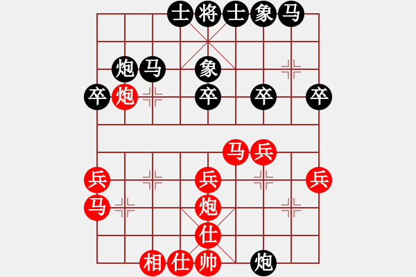 象棋棋譜圖片：第六輪 寶雞邊小強(qiáng)先勝西安柴小西 - 步數(shù)：30 