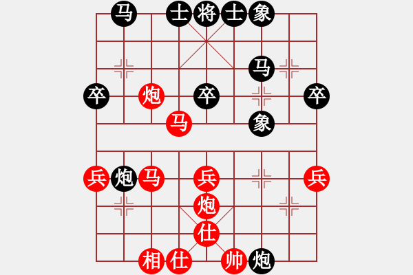 象棋棋譜圖片：第六輪 寶雞邊小強(qiáng)先勝西安柴小西 - 步數(shù)：40 