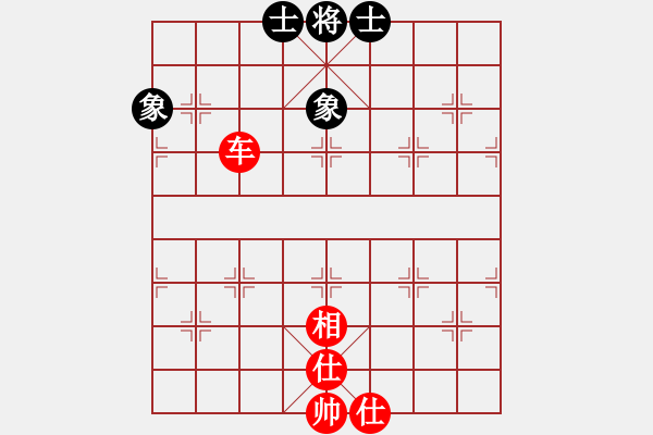 象棋棋譜圖片：以德服人(9星)-和-eedbb(風(fēng)魔) - 步數(shù)：100 