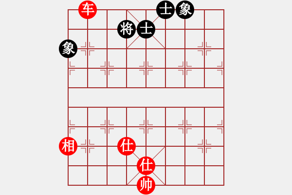 象棋棋譜圖片：以德服人(9星)-和-eedbb(風(fēng)魔) - 步數(shù)：120 