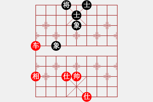 象棋棋譜圖片：以德服人(9星)-和-eedbb(風(fēng)魔) - 步數(shù)：130 