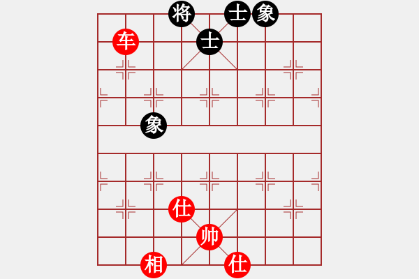 象棋棋譜圖片：以德服人(9星)-和-eedbb(風(fēng)魔) - 步數(shù)：140 