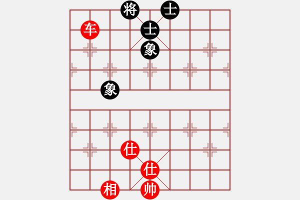 象棋棋譜圖片：以德服人(9星)-和-eedbb(風(fēng)魔) - 步數(shù)：150 